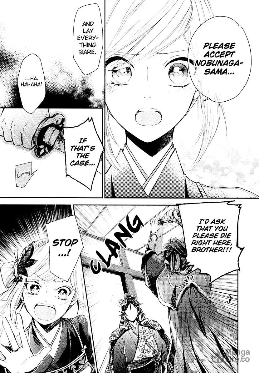 Read Geten no Hana chapter 14 image 8 on Lezhin
