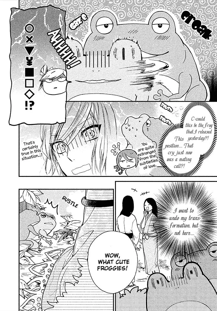 Read Geten no Hana chapter 2 image 10 on Lezhin