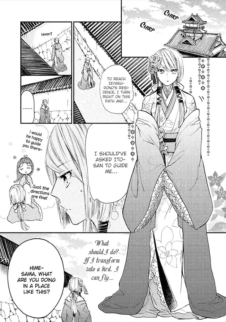 Read Geten no Hana chapter 2 image 15 on Lezhin
