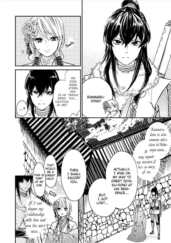 Read Geten no Hana chapter 2 image 16 on Lezhin