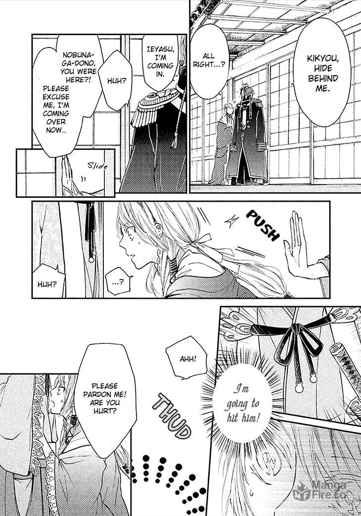 Read Geten no Hana chapter 2 image 20 on Lezhin