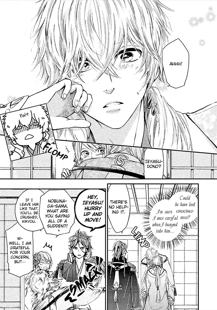 Read Geten no Hana chapter 2 image 21 on Lezhin