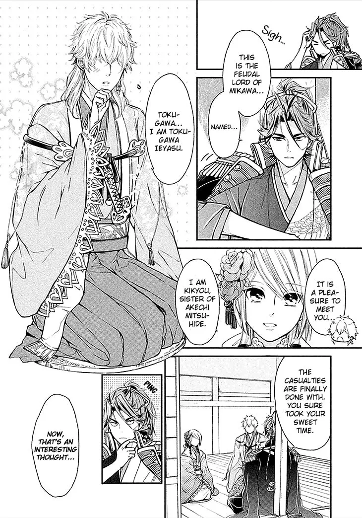 Read Geten no Hana chapter 2 image 25 on Lezhin