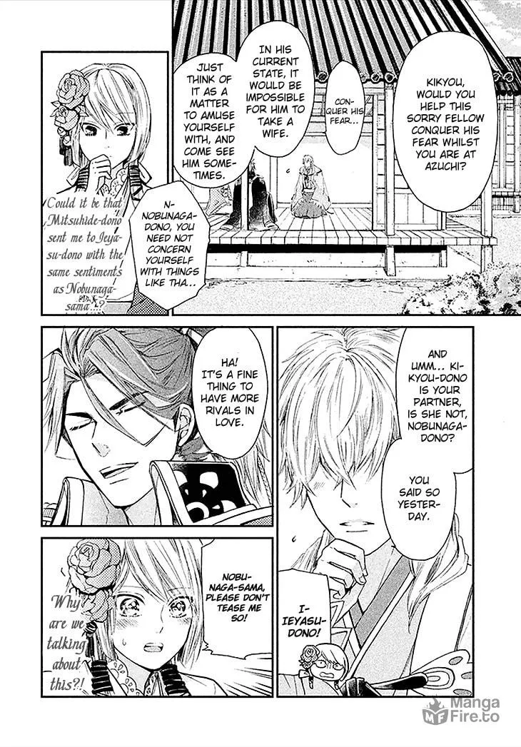 Read Geten no Hana chapter 2 image 26 on Lezhin