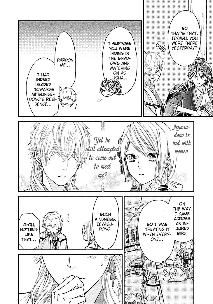 Read Geten no Hana chapter 2 image 27 on Lezhin