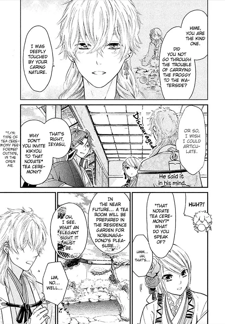 Read Geten no Hana chapter 2 image 28 on Lezhin
