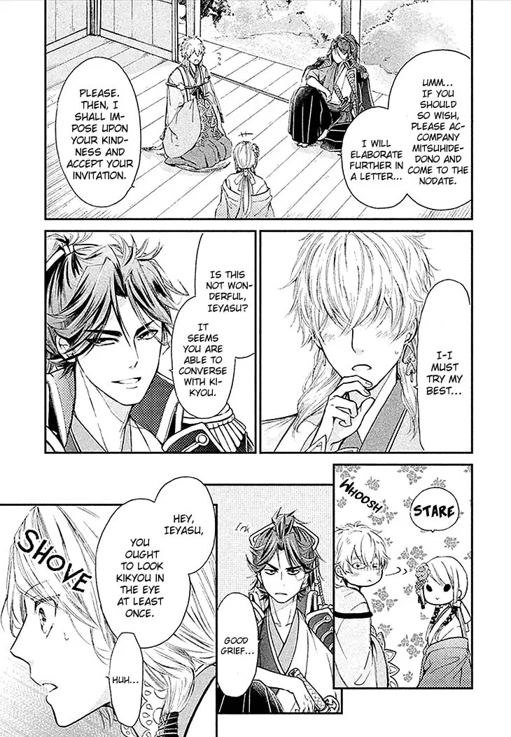 Read Geten no Hana chapter 2 image 30 on Lezhin