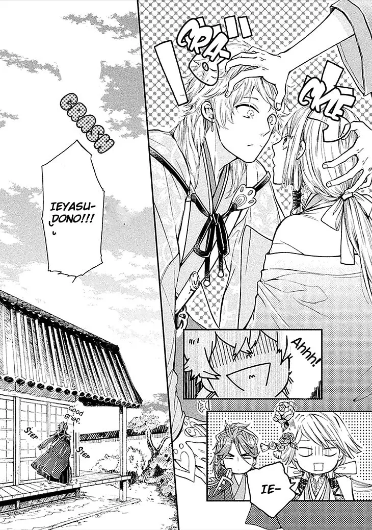 Read Geten no Hana chapter 2 image 31 on Lezhin