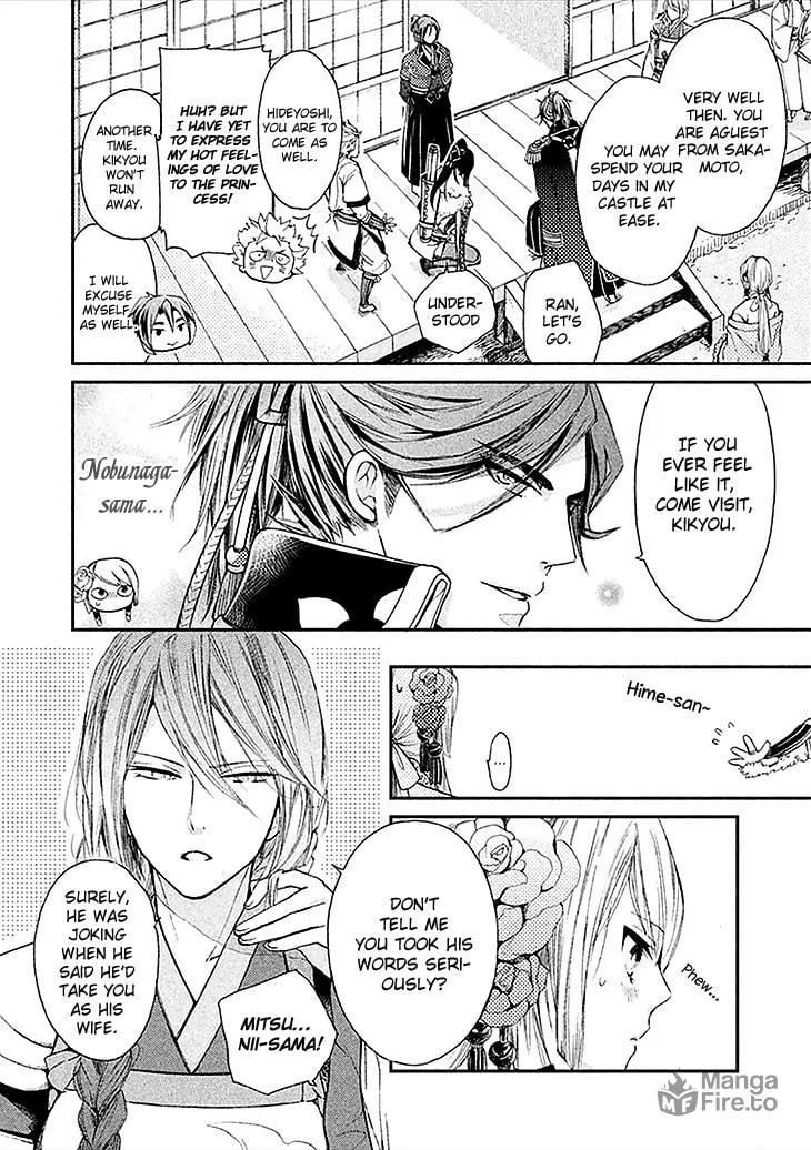 Read Geten no Hana chapter 2 image 4 on Lezhin