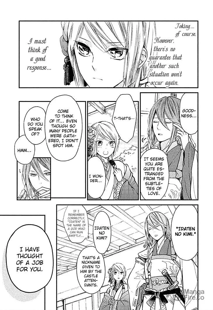 Read Geten no Hana chapter 2 image 5 on Lezhin