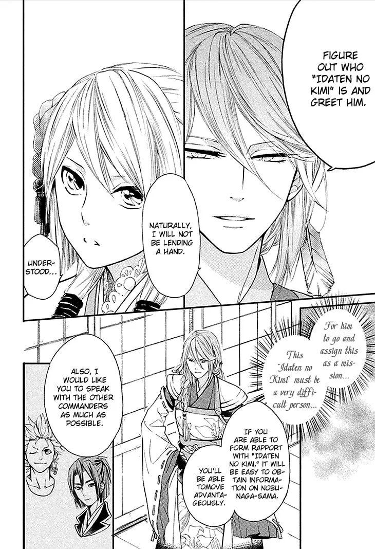 Read Geten no Hana chapter 2 image 6 on Lezhin