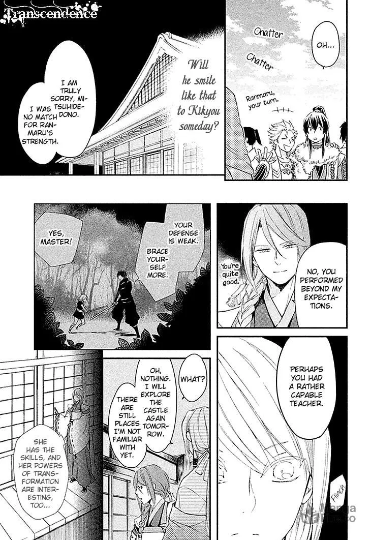 Read Geten no Hana chapter 3 image 11 on Lezhin