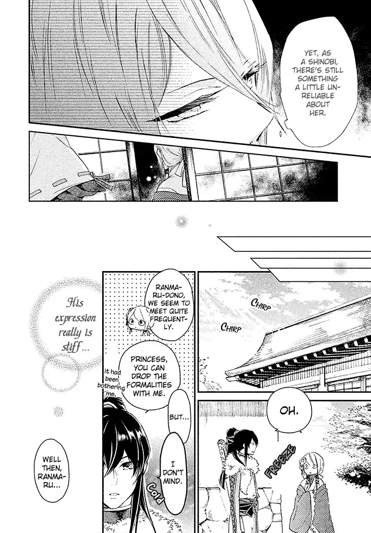 Read Geten no Hana chapter 3 image 12 on Lezhin