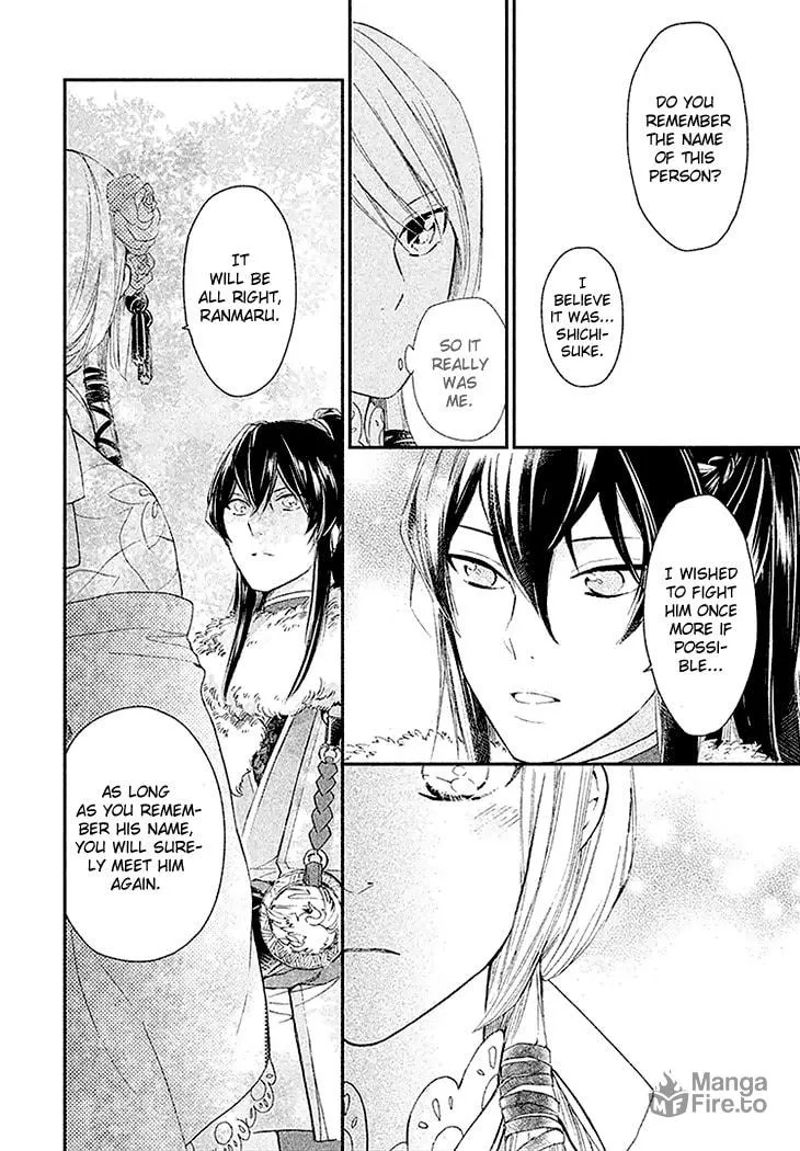 Read Geten no Hana chapter 3 image 14 on Lezhin