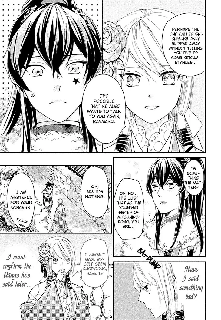 Read Geten no Hana chapter 3 image 15 on Lezhin