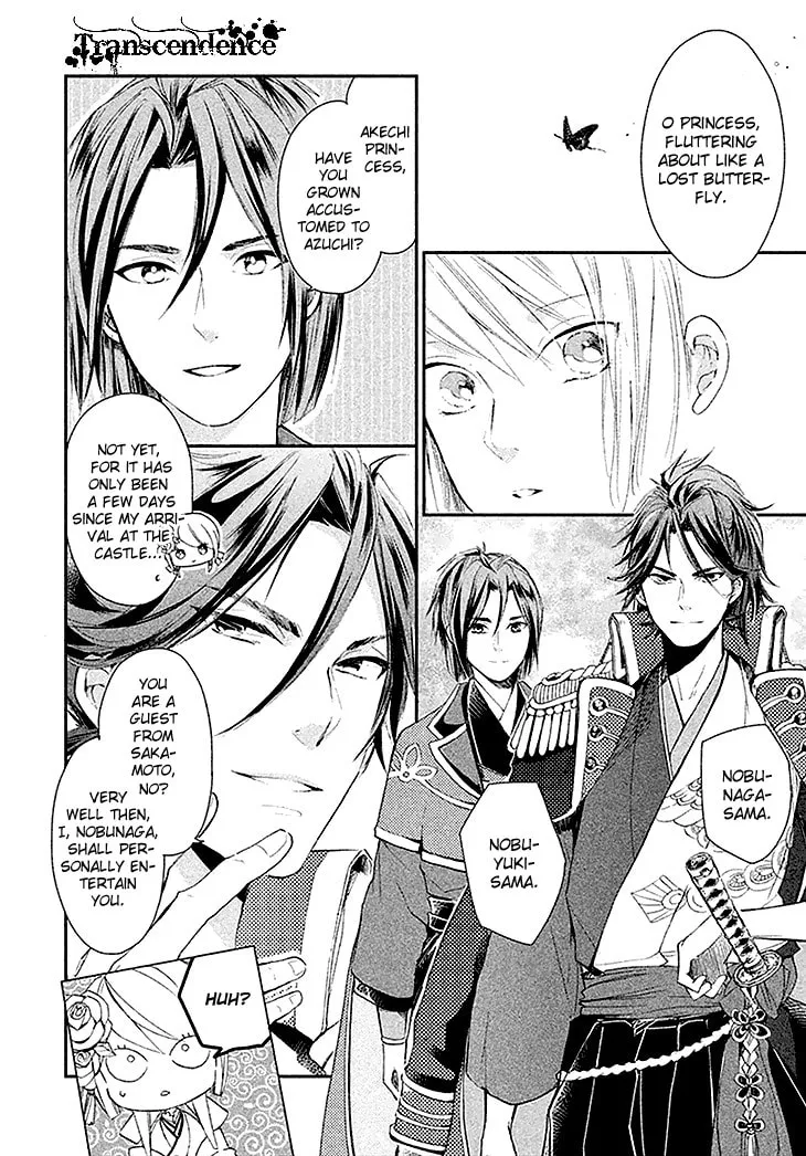 Read Geten no Hana chapter 3 image 16 on Lezhin