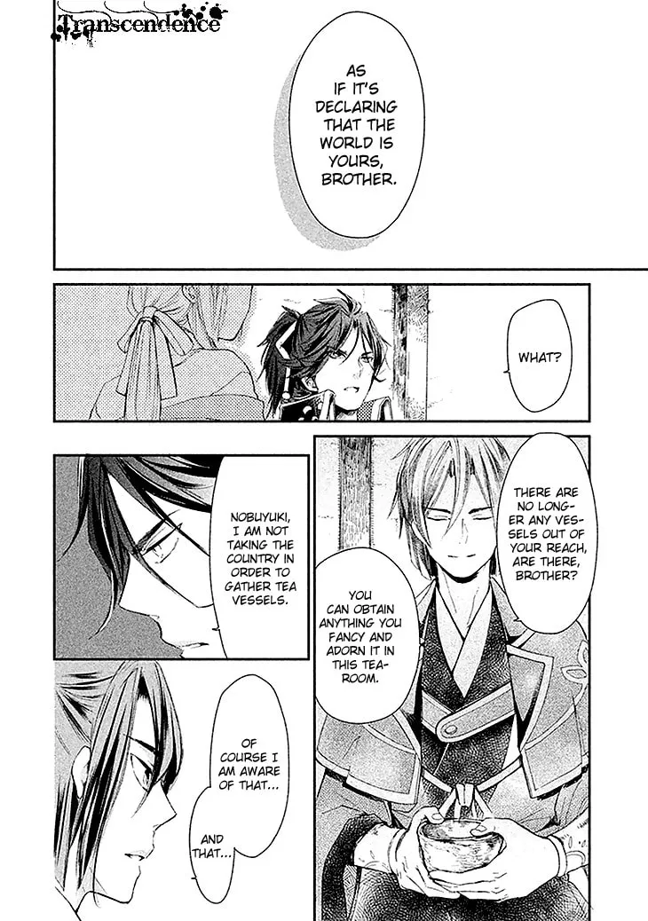 Read Geten no Hana chapter 3 image 18 on Lezhin