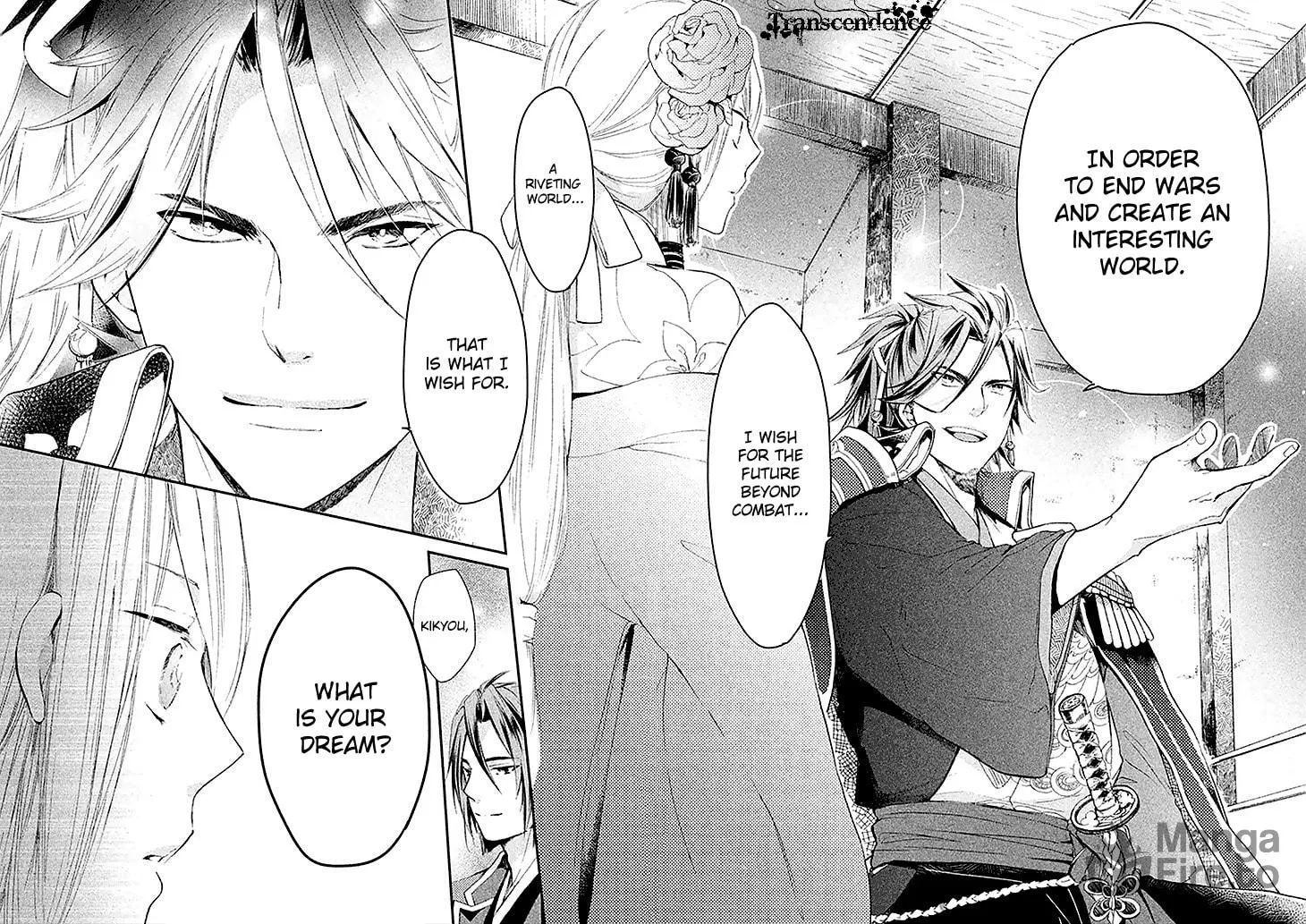 Read Geten no Hana chapter 3 image 20 on Lezhin