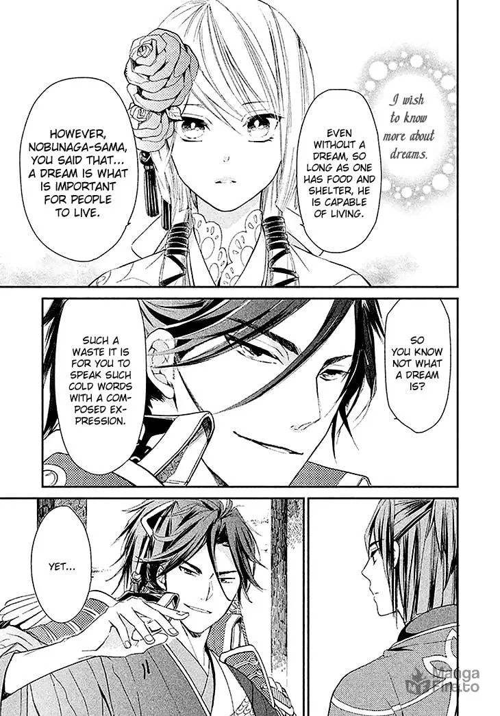 Read Geten no Hana chapter 3 image 24 on Lezhin