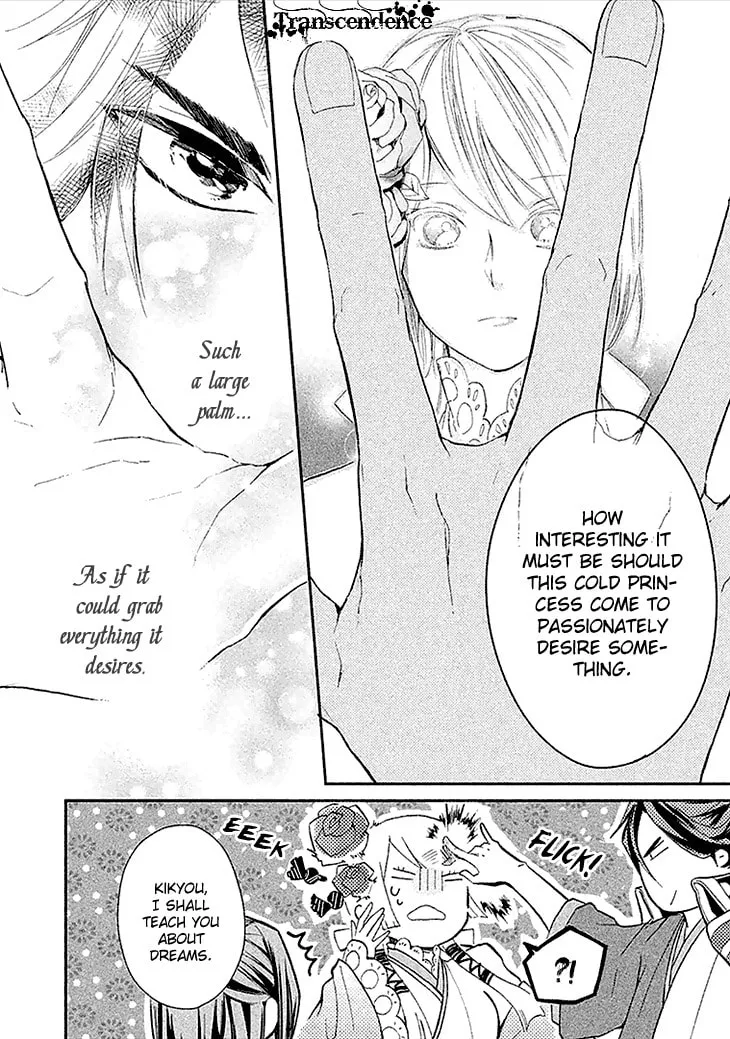 Read Geten no Hana chapter 3 image 25 on Lezhin