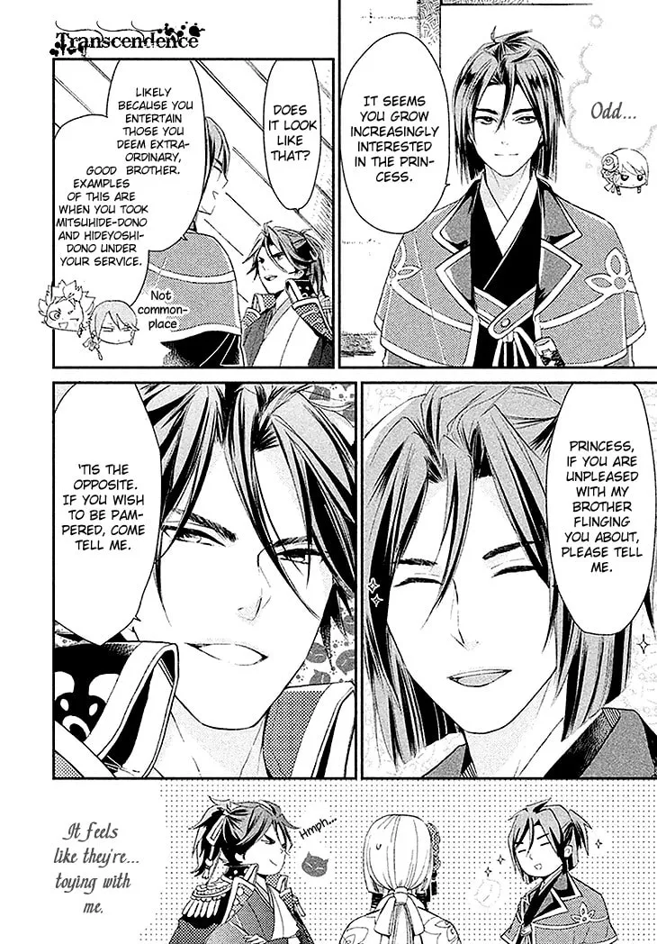 Read Geten no Hana chapter 3 image 27 on Lezhin