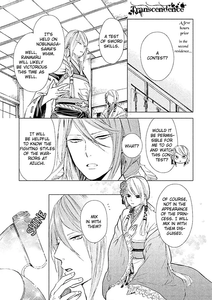 Read Geten no Hana chapter 3 image 3 on Lezhin