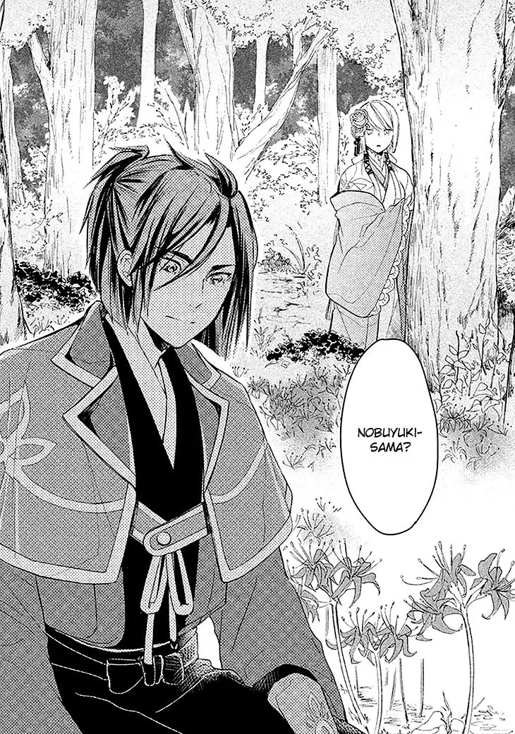 Read Geten no Hana chapter 3 image 30 on Lezhin