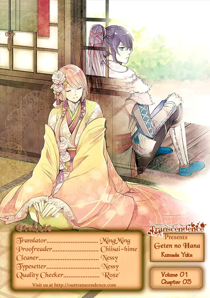 Read Geten no Hana chapter 3 image 33 on Lezhin