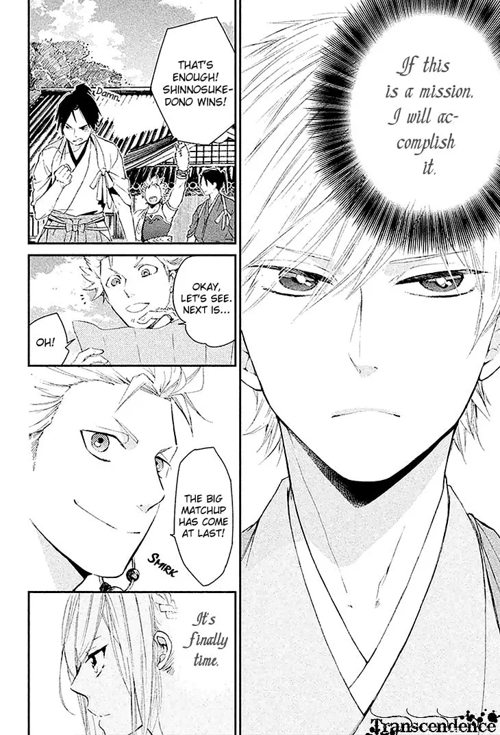 Read Geten no Hana chapter 3 image 6 on Lezhin