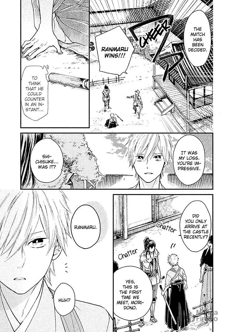 Read Geten no Hana chapter 3 image 9 on Lezhin