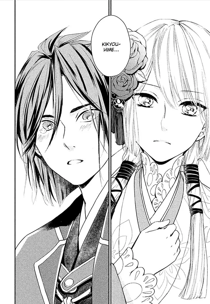 Read Geten no Hana chapter 4 image 1 on Lezhin
