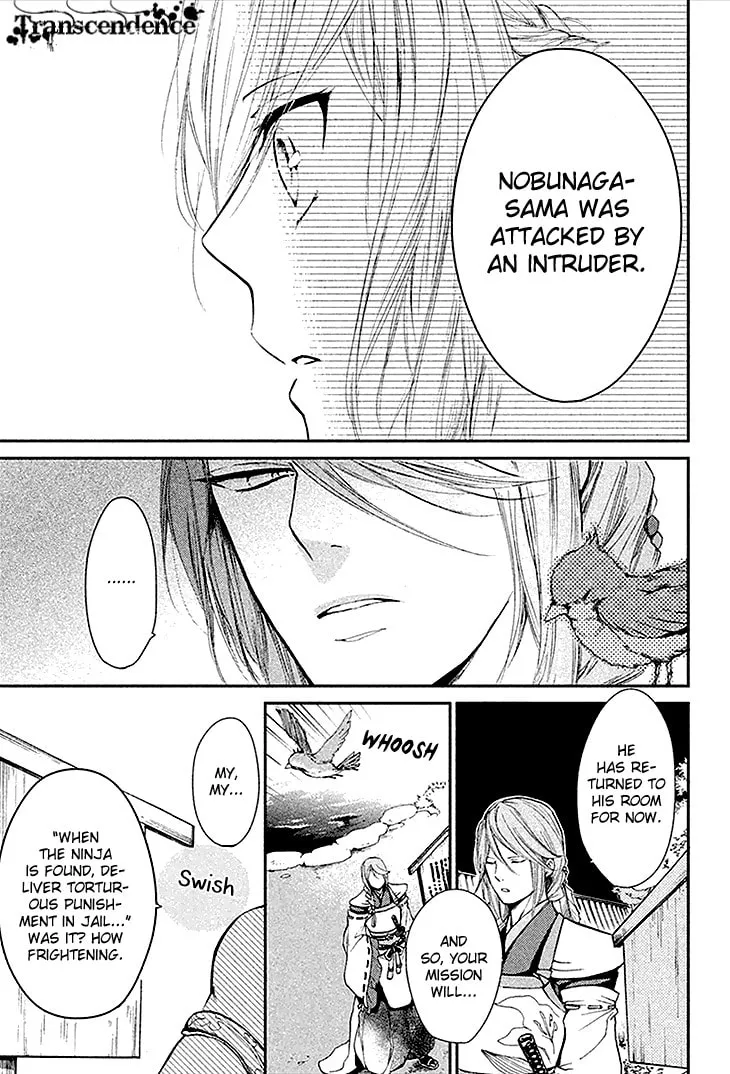 Read Geten no Hana chapter 4 image 12 on Lezhin