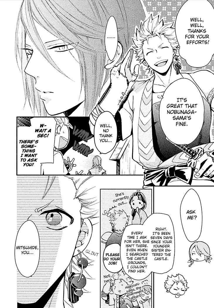 Read Geten no Hana chapter 4 image 13 on Lezhin
