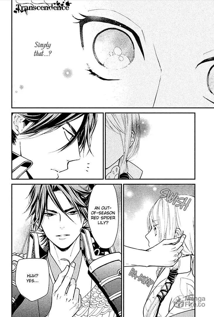 Read Geten no Hana chapter 4 image 17 on Lezhin