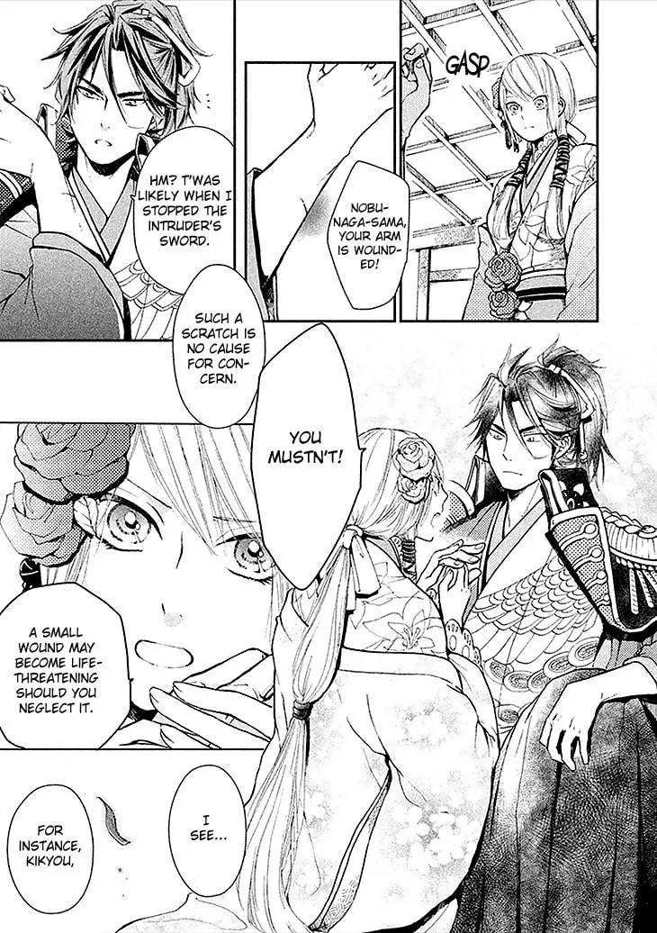 Read Geten no Hana chapter 4 image 18 on Lezhin
