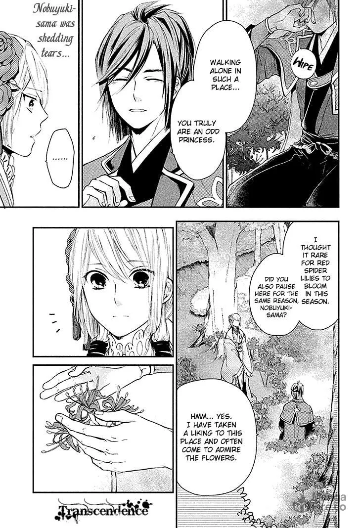 Read Geten no Hana chapter 4 image 2 on Lezhin