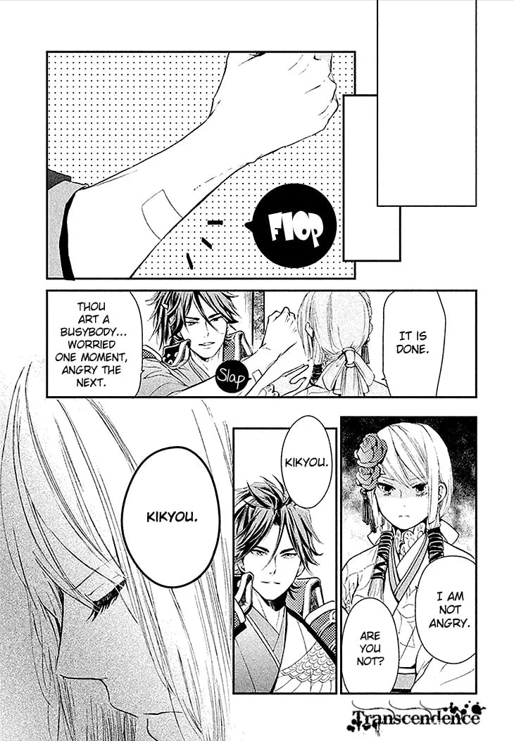 Read Geten no Hana chapter 4 image 21 on Lezhin