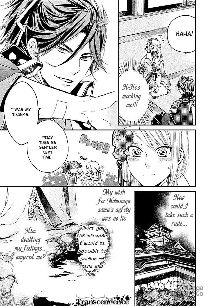 Read Geten no Hana chapter 4 image 23 on Lezhin