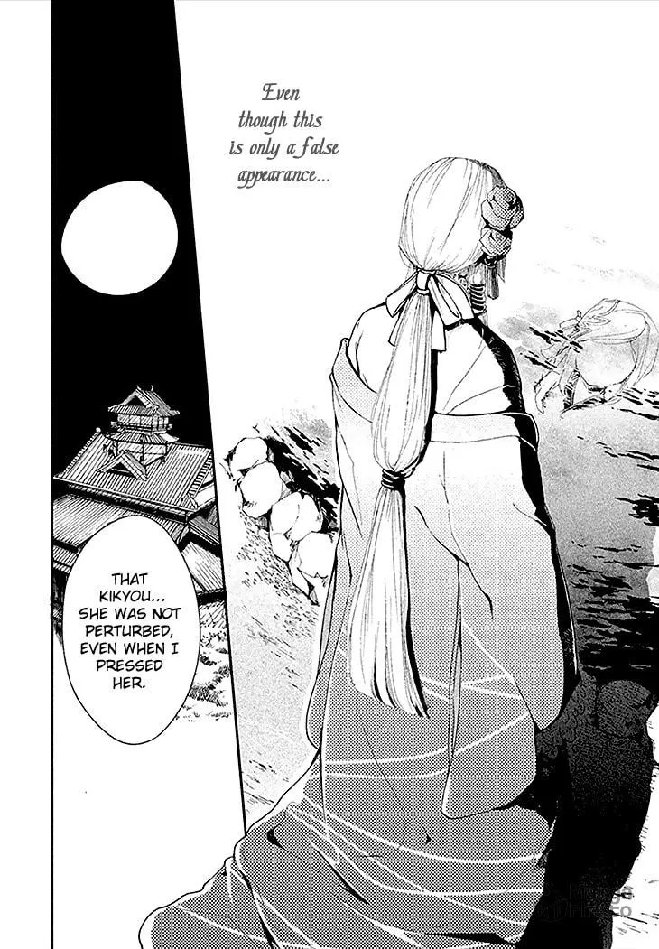 Read Geten no Hana chapter 4 image 24 on Lezhin