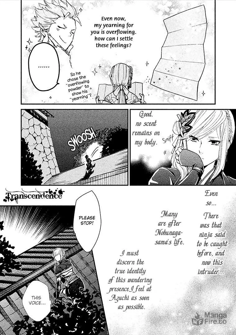 Read Geten no Hana chapter 4 image 26 on Lezhin