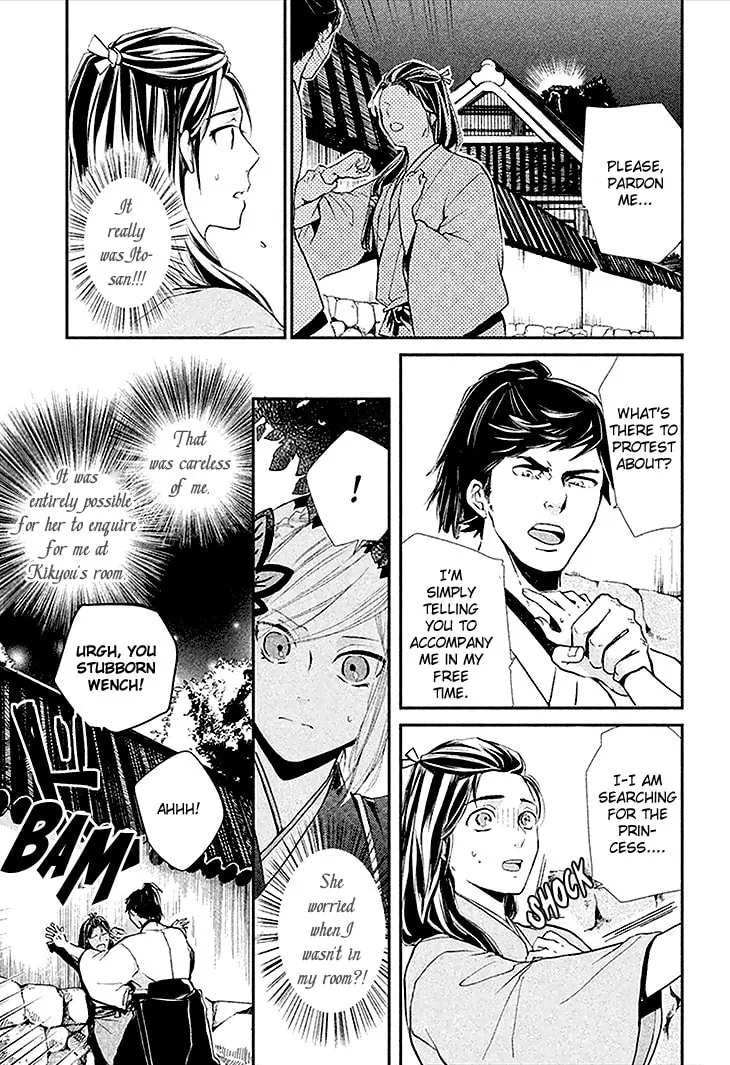 Read Geten no Hana chapter 4 image 27 on Lezhin