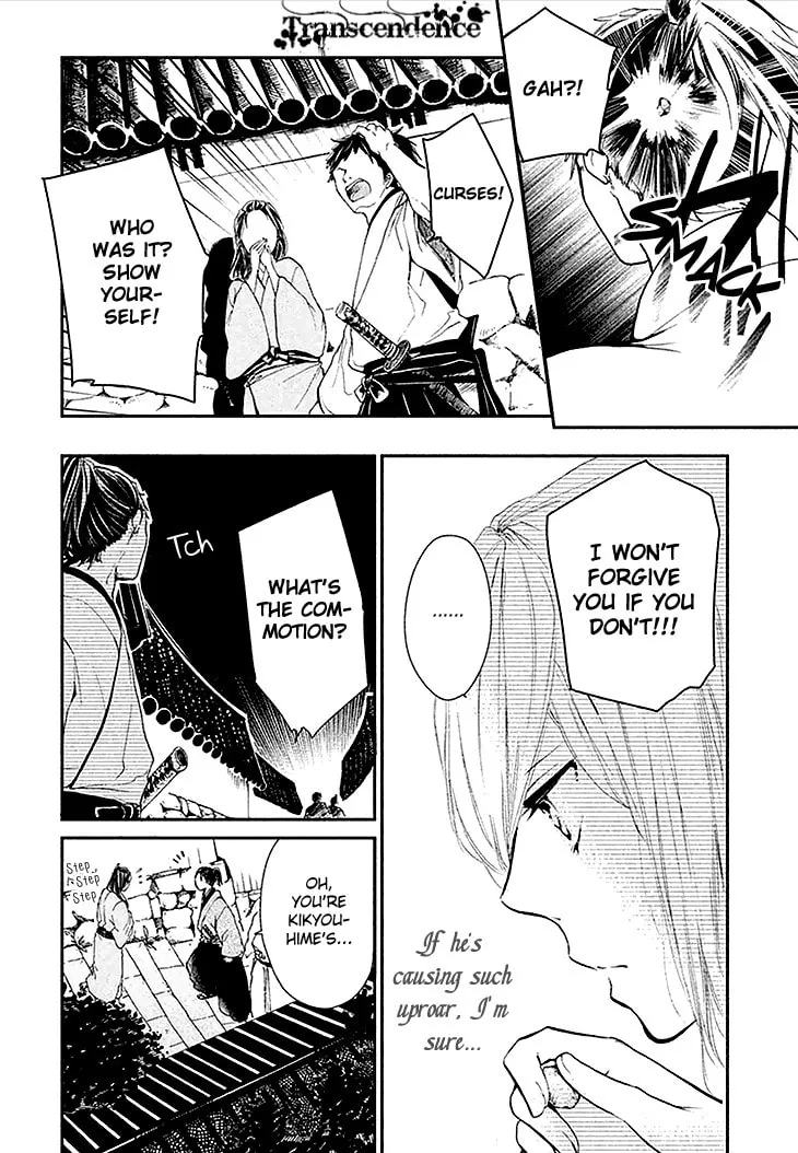 Read Geten no Hana chapter 4 image 28 on Lezhin