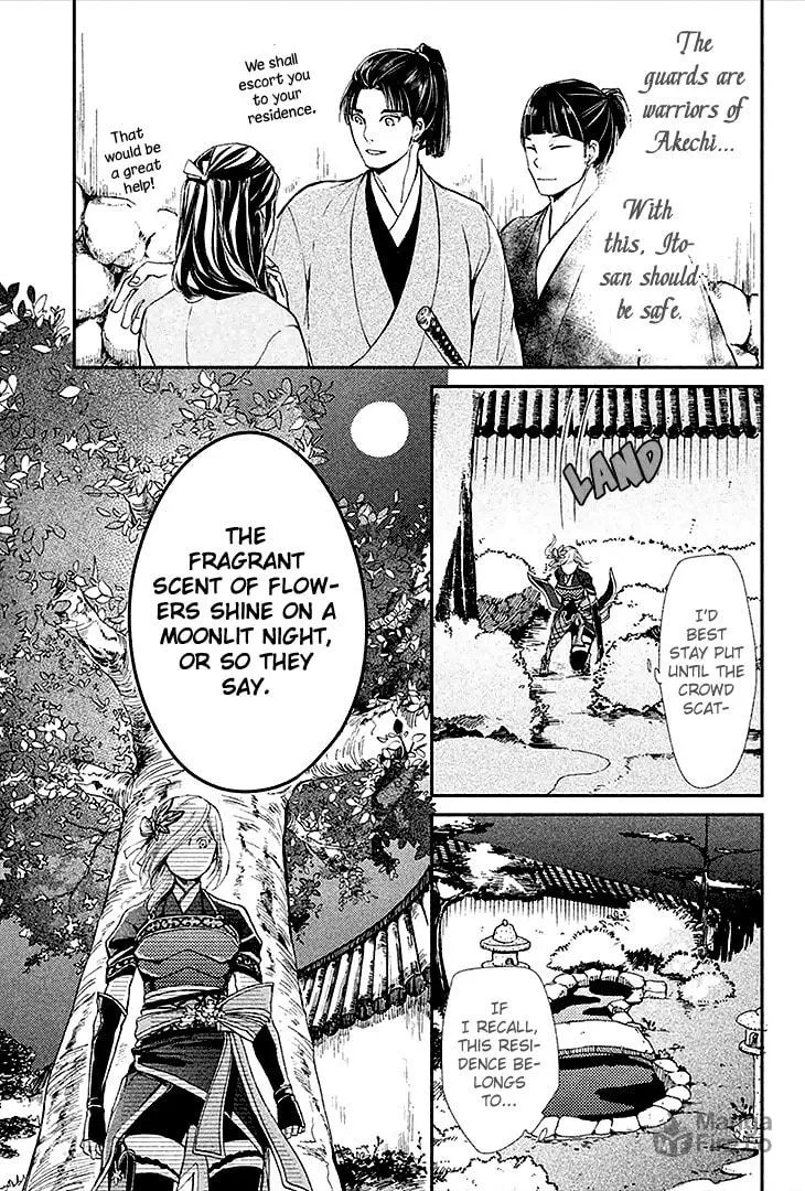 Read Geten no Hana chapter 4 image 29 on Lezhin