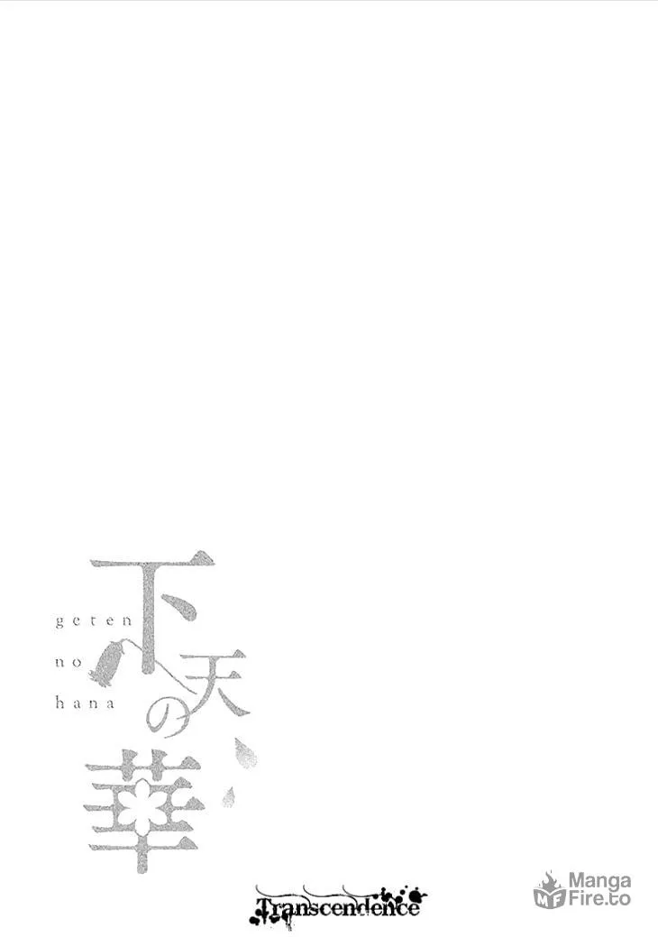 Read Geten no Hana chapter 4 image 32 on Lezhin