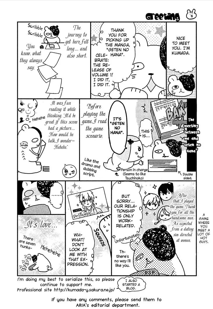 Read Geten no Hana chapter 4 image 33 on Lezhin