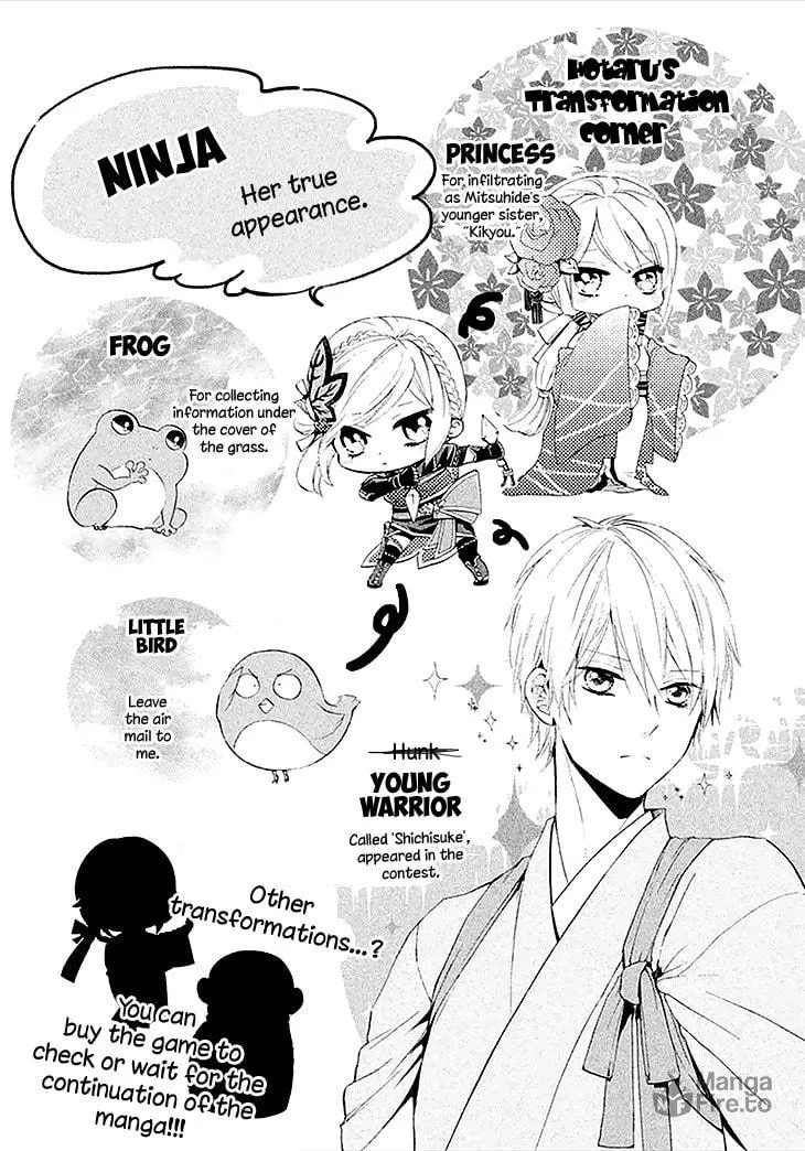 Read Geten no Hana chapter 4 image 34 on Lezhin