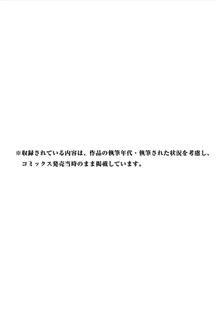 Read Geten no Hana chapter 4 image 37 on Lezhin