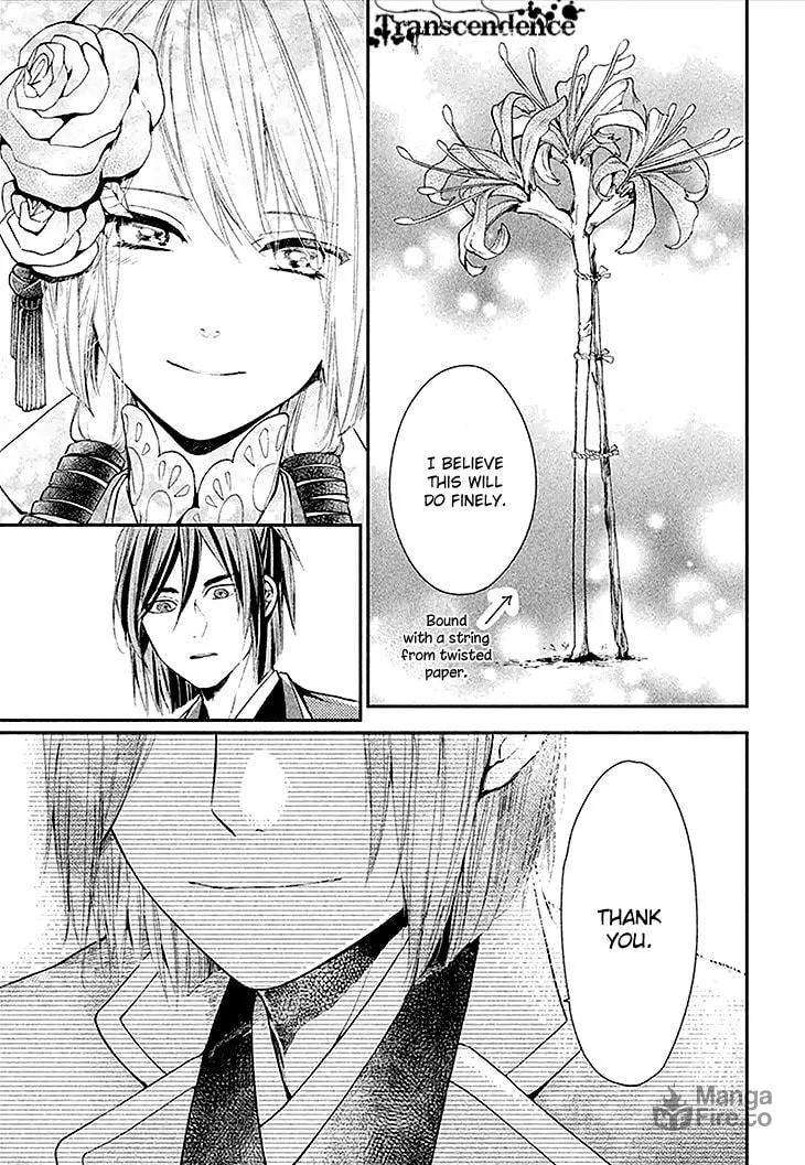 Read Geten no Hana chapter 4 image 4 on Lezhin