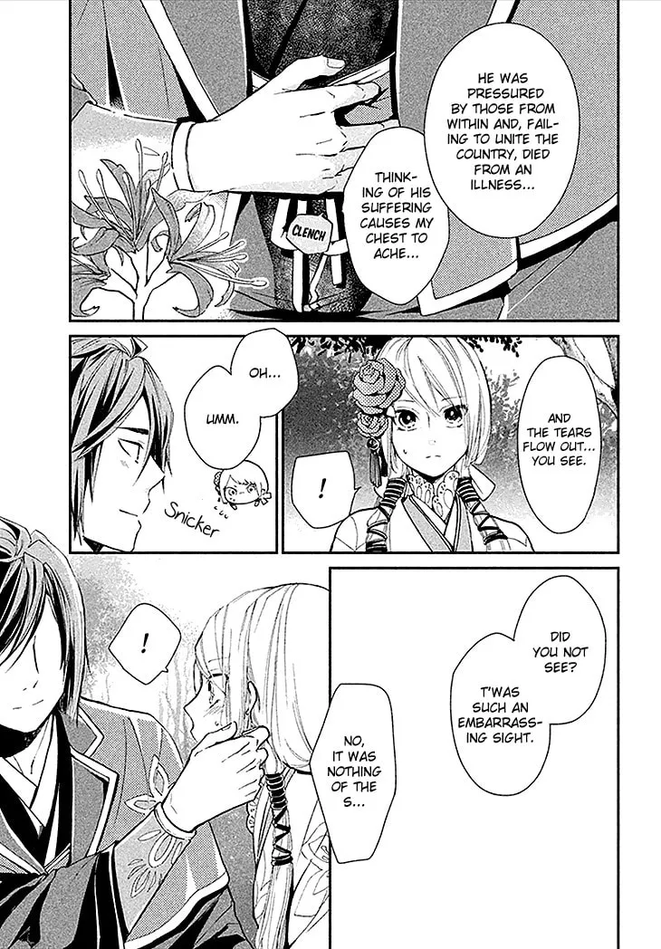 Read Geten no Hana chapter 4 image 6 on Lezhin