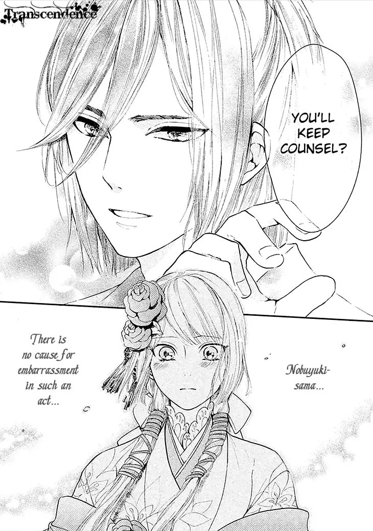 Read Geten no Hana chapter 4 image 7 on Lezhin